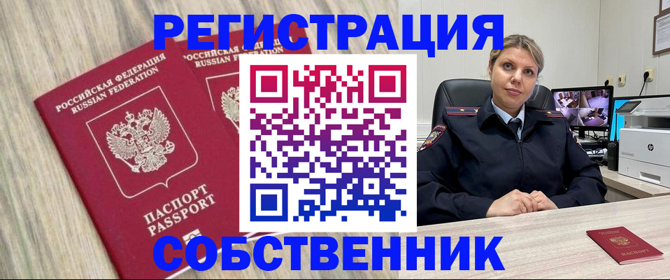 форма 3 в Пятигорске