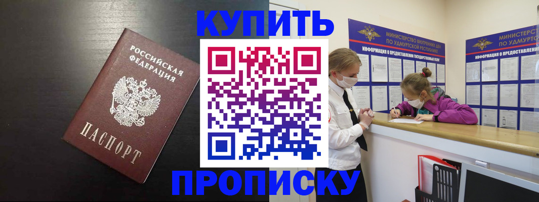 форма 3 в Пятигорске